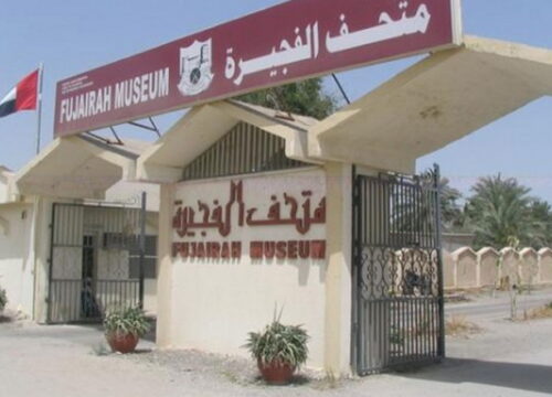 Unveiling Fujairah Museum: A Cultural Odyssey Through Time and Tradition